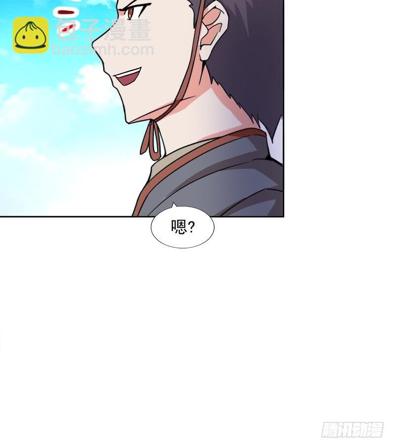 第183话 托塔天王18
