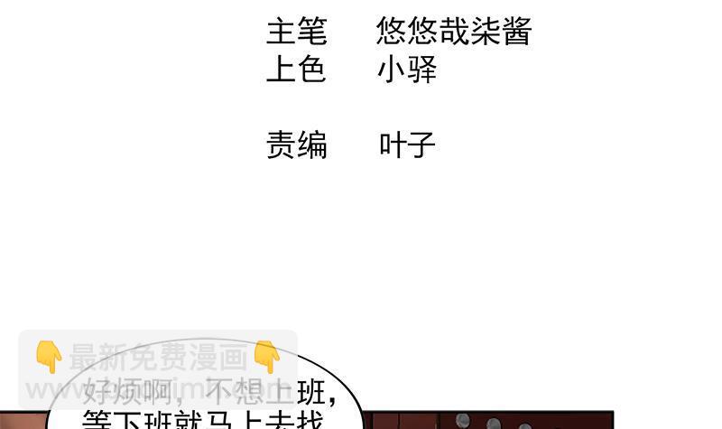 第183话 托塔天王2