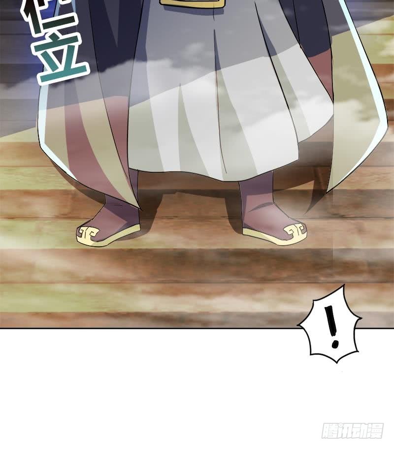 第183话 托塔天王20