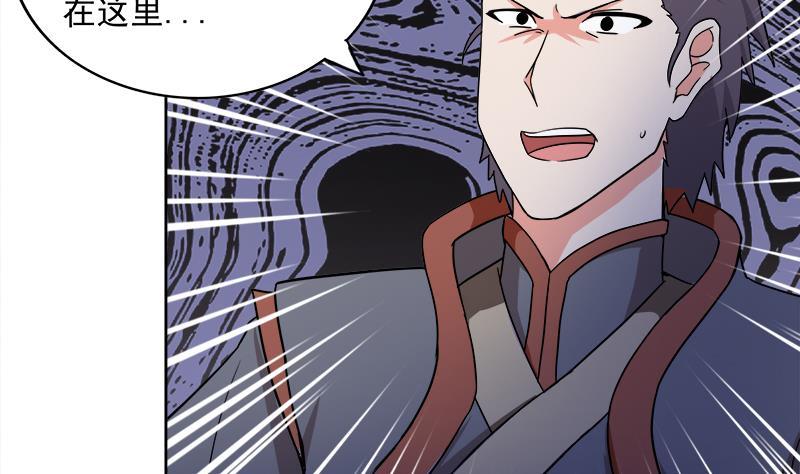 第183话 托塔天王22