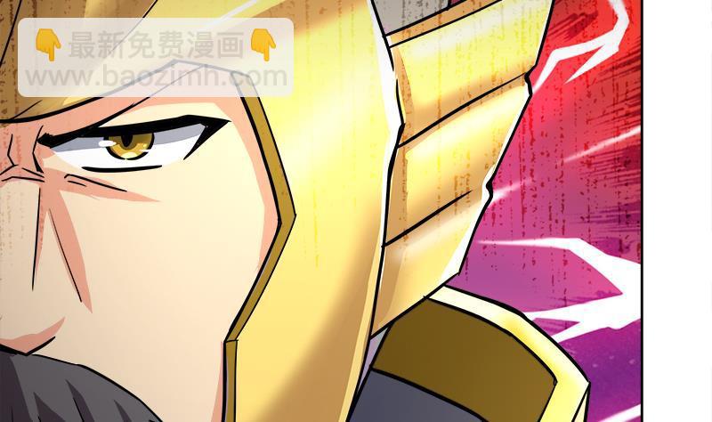 第183话 托塔天王25