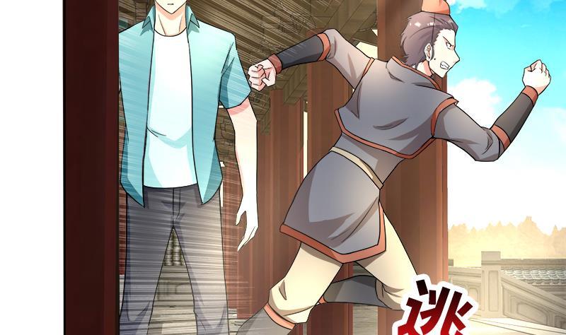第183话 托塔天王28