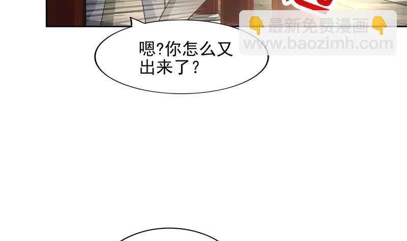 第183话 托塔天王29