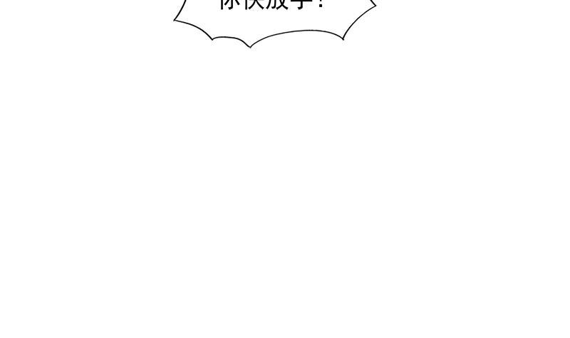 第183话 托塔天王32