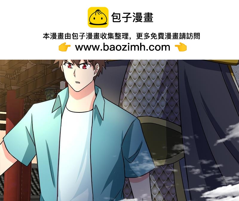 第183话 托塔天王34