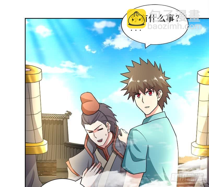 第183话 托塔天王36