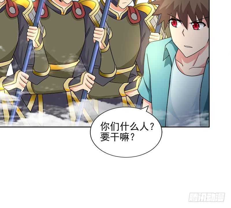 第183话 托塔天王38