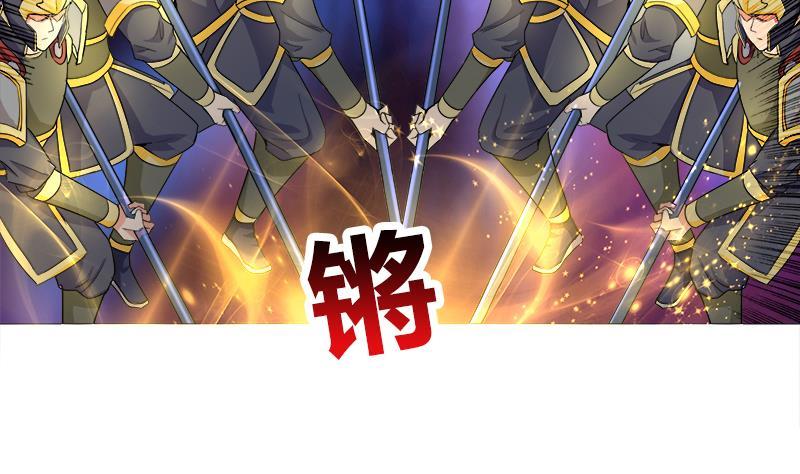 第183话 托塔天王52