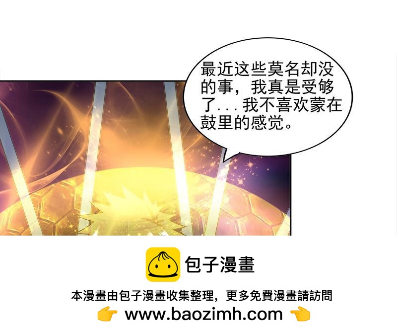 第183话 托塔天王53