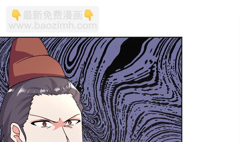 第183话 托塔天王60