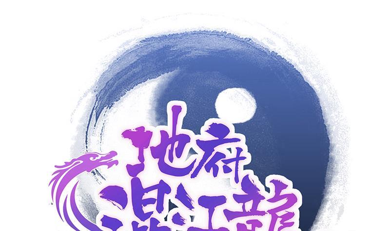 第186话 破塔计划0