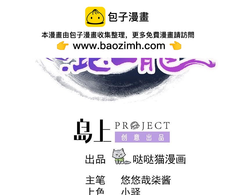 第186话 破塔计划1