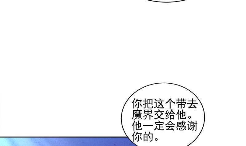 第186话 破塔计划11