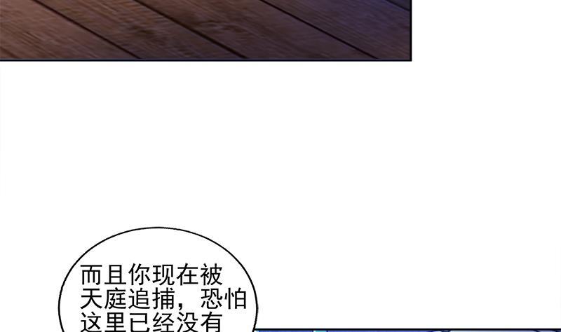 第186话 破塔计划13