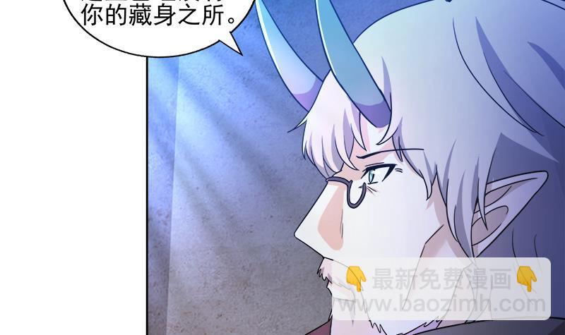 第186话 破塔计划14