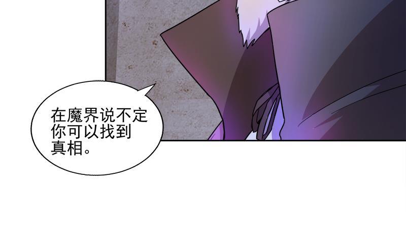 第186话 破塔计划15