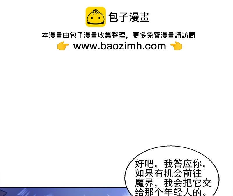 第186话 破塔计划16