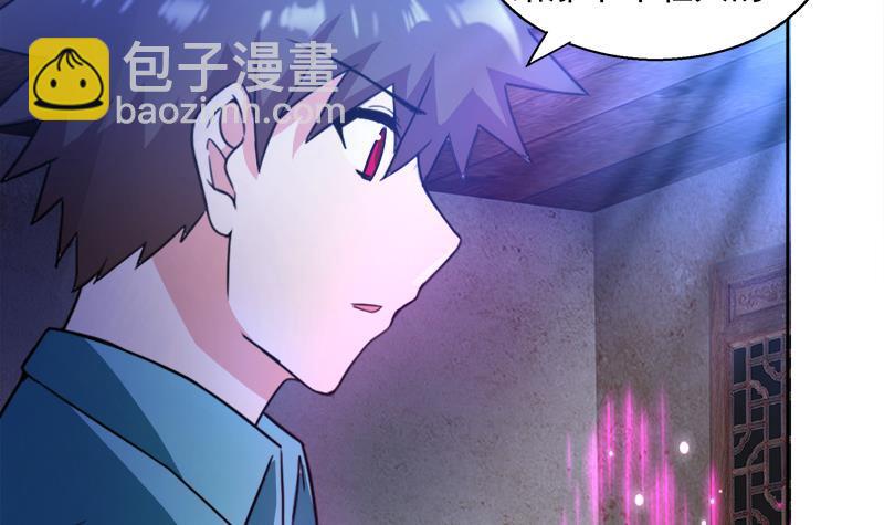 第186话 破塔计划17