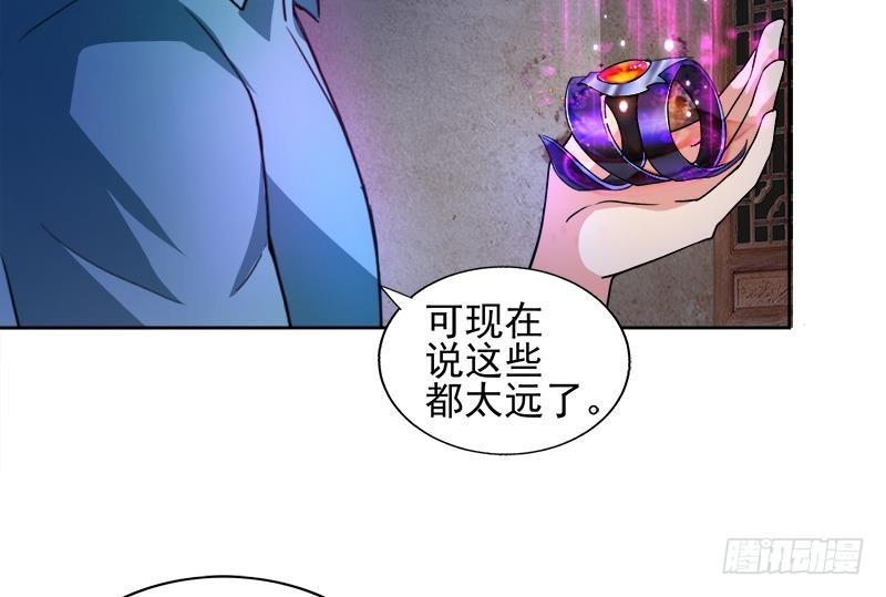 第186话 破塔计划18