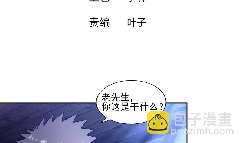 第186话 破塔计划2