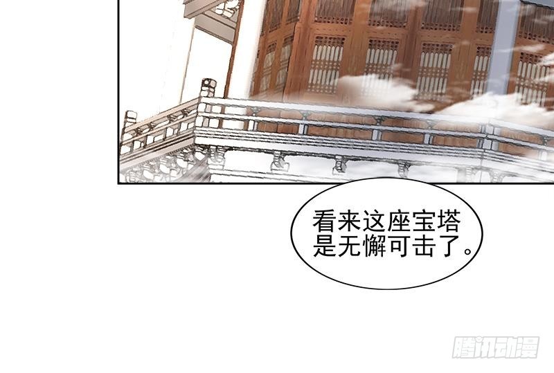 第186话 破塔计划20