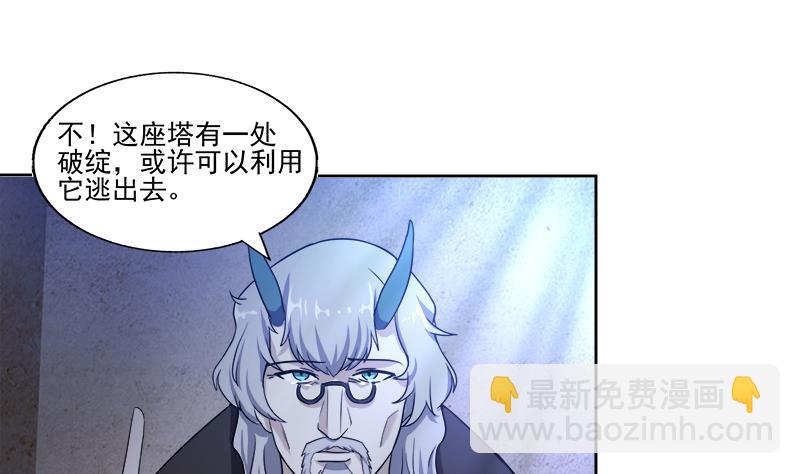 第186话 破塔计划21