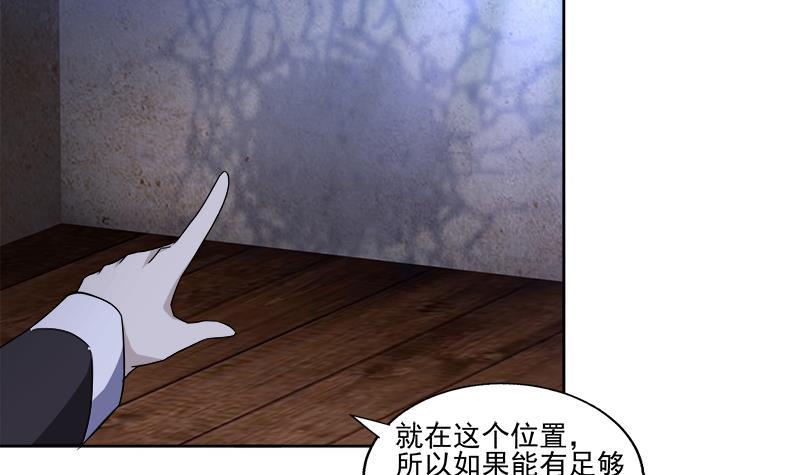第186话 破塔计划26
