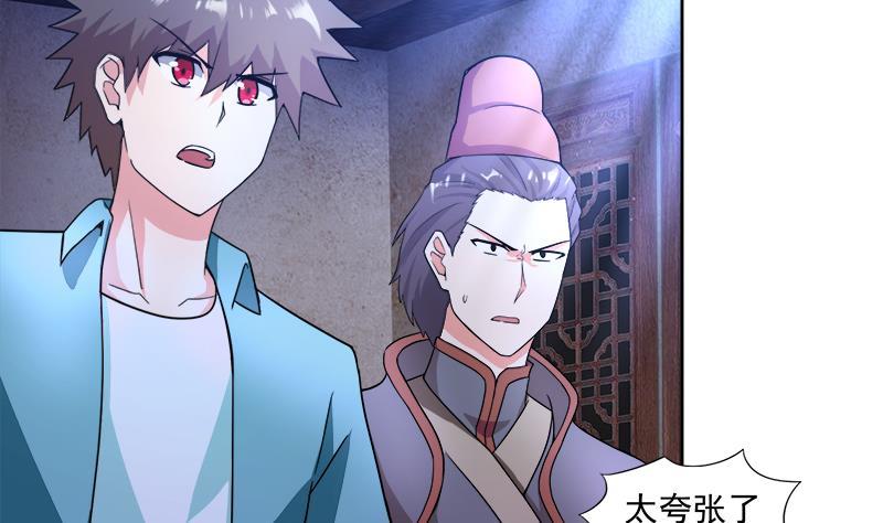第186话 破塔计划3