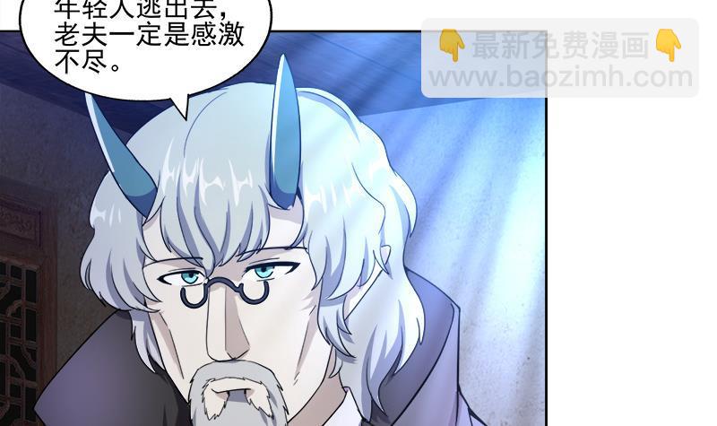 第186话 破塔计划35
