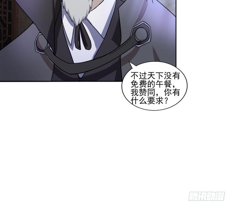 第186话 破塔计划36