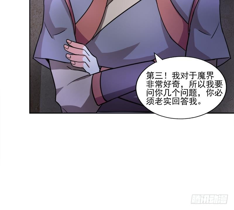 第186话 破塔计划38