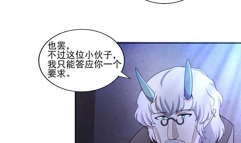 第186话 破塔计划41