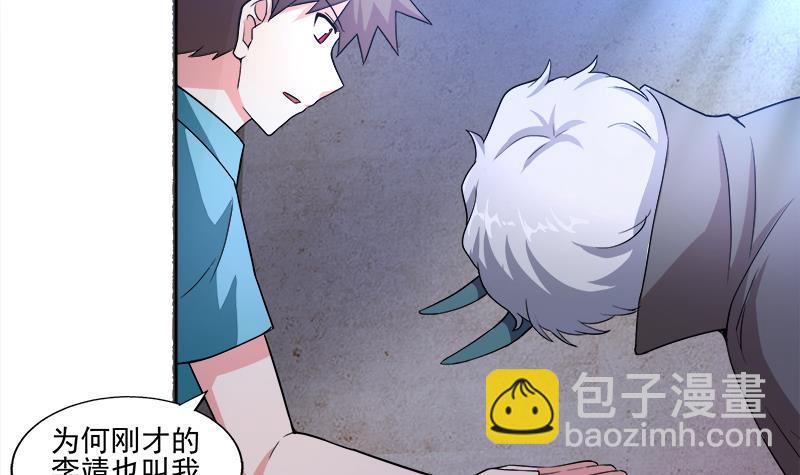 第186话 破塔计划5