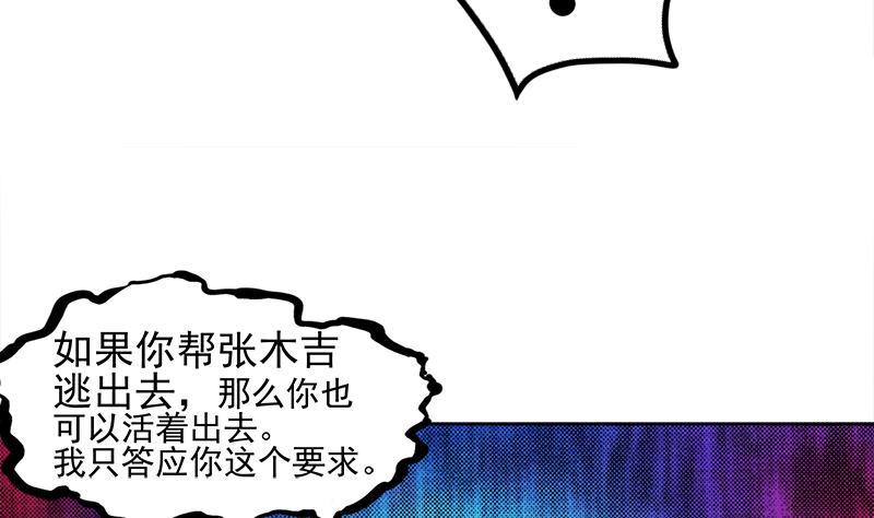 第186话 破塔计划52