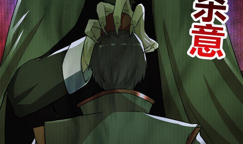 第186话 破塔计划54