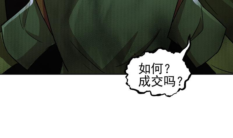 第186话 破塔计划55