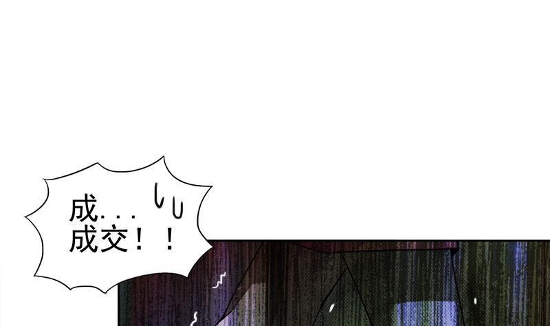 第186话 破塔计划56