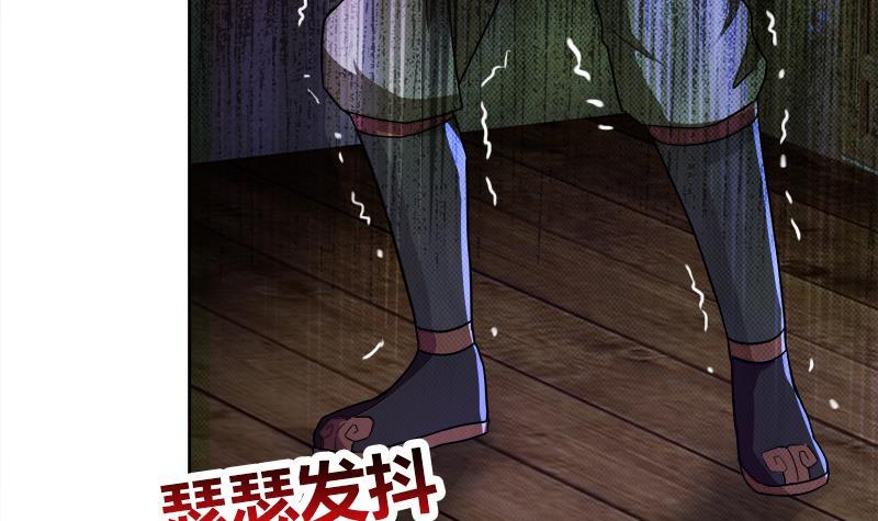 第186话 破塔计划57