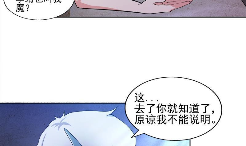 第186话 破塔计划6