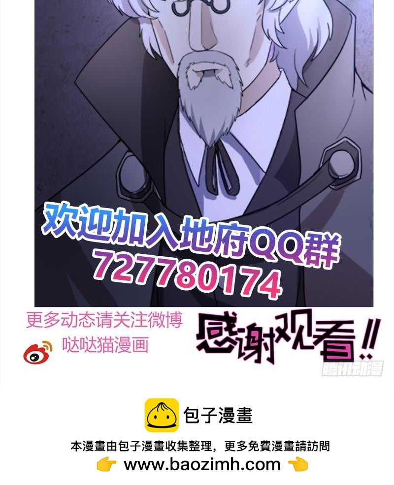 第186话 破塔计划60