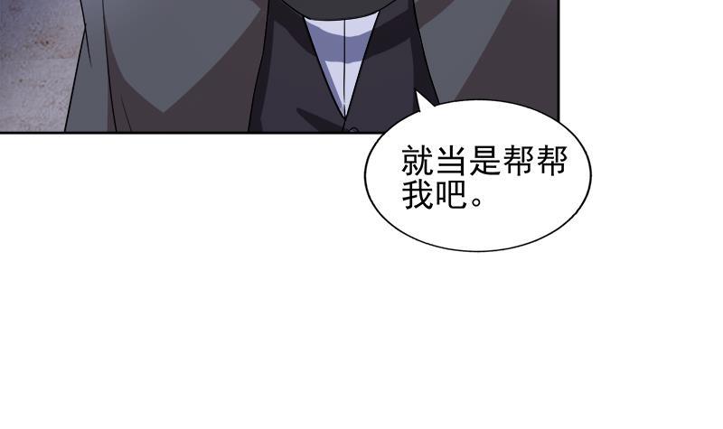 第186话 破塔计划8