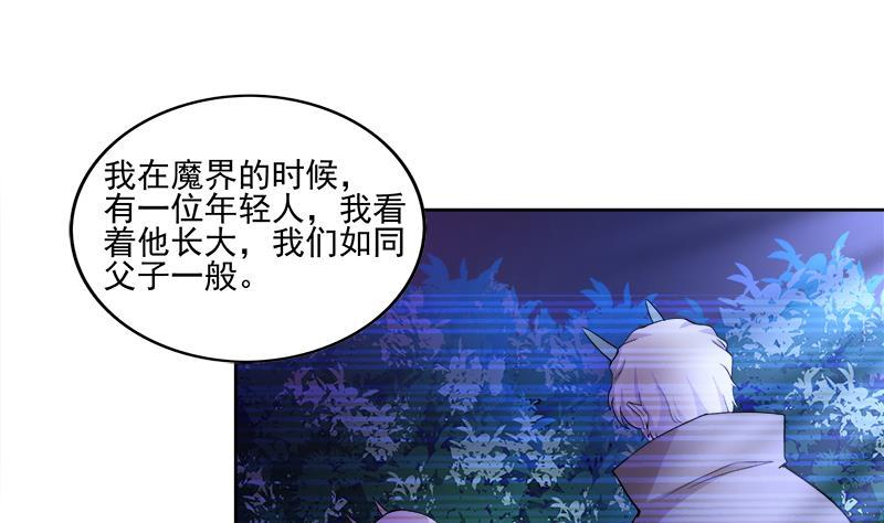 第186话 破塔计划9