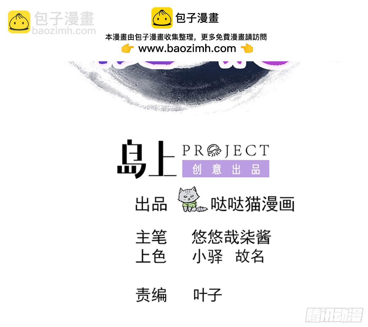 第189话 朋友还是敌人1