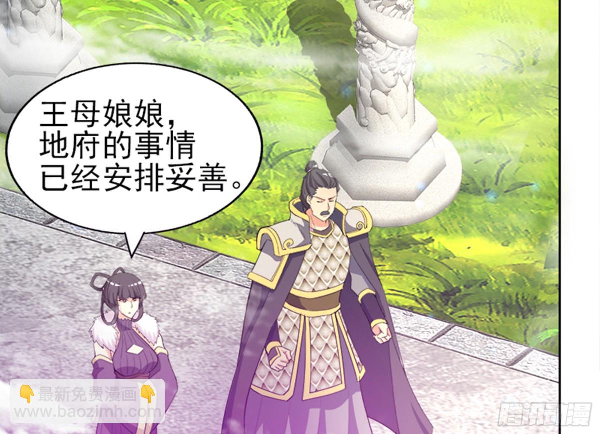 第189话 朋友还是敌人10