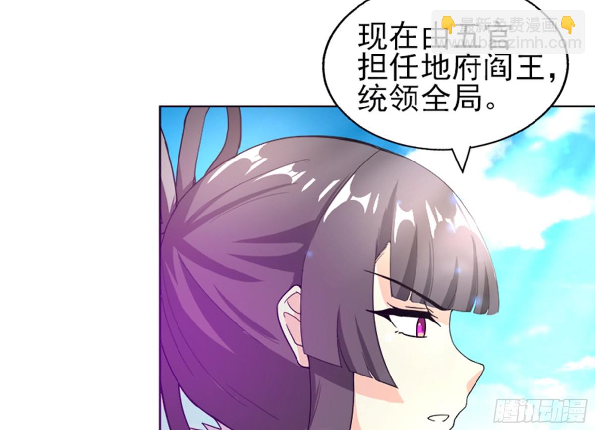 第189话 朋友还是敌人12