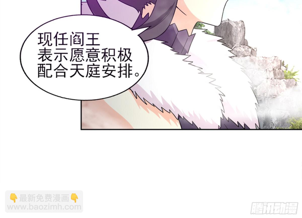 第189话 朋友还是敌人13