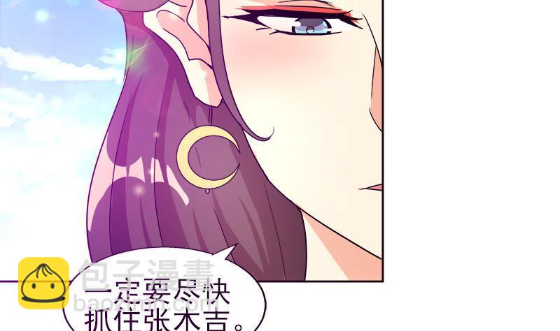第189话 朋友还是敌人19