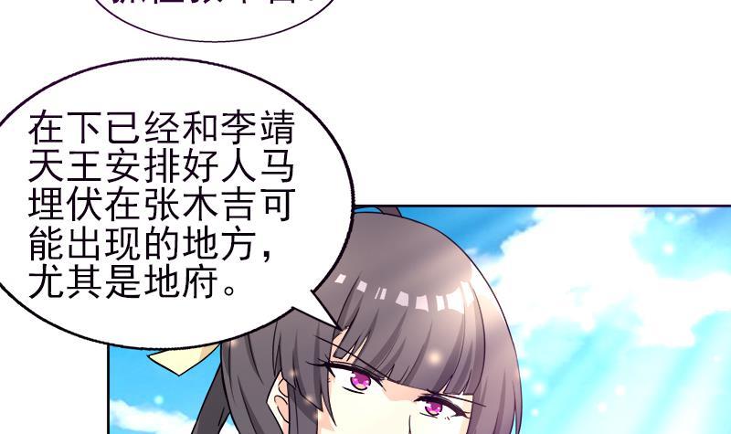 第189话 朋友还是敌人20