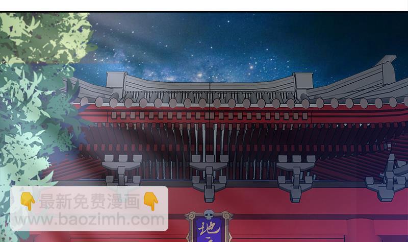 第189话 朋友还是敌人24