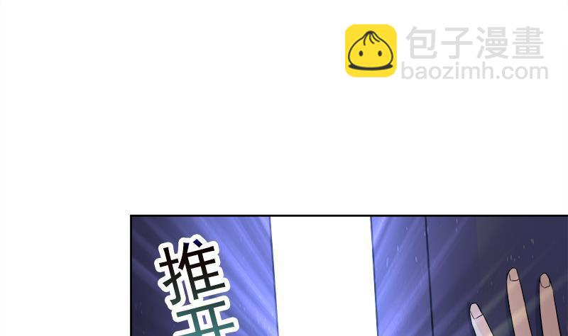 第189话 朋友还是敌人27